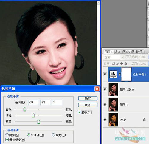photoshop教程:黃色皮膚變白里透紅