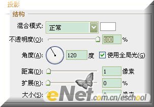 photoshop教程:制作星月花動畫文字