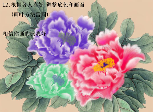 photosho鼠繪教程:國(guó)色天香牡丹花
