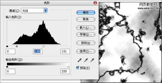 ps濾鏡實例教程:制作石材紋理大理石-webjx.com