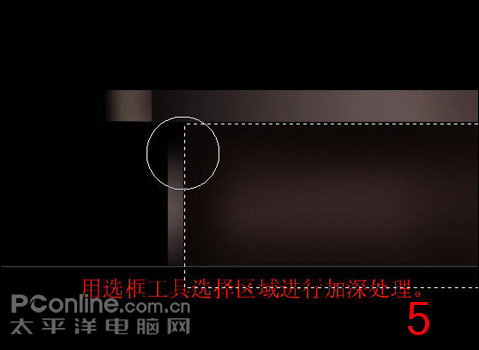 photoshop繪制主題鮮明個性網站首頁 photoshop繪制主題鮮明個性網站首頁