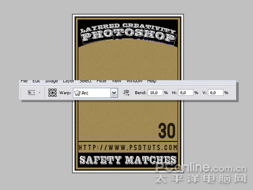 photoshop渲染真實光影的3d火柴盒 photoshop渲染真實光影的3d火柴盒