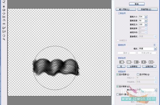 photoshop鼠繪漂亮的人物桃花淚