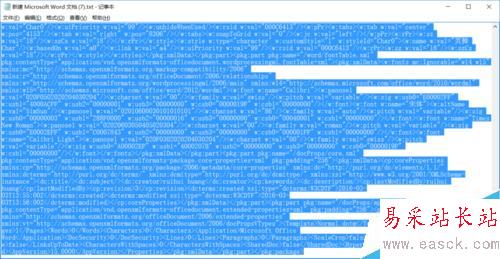 解除word文檔的稿紙約束