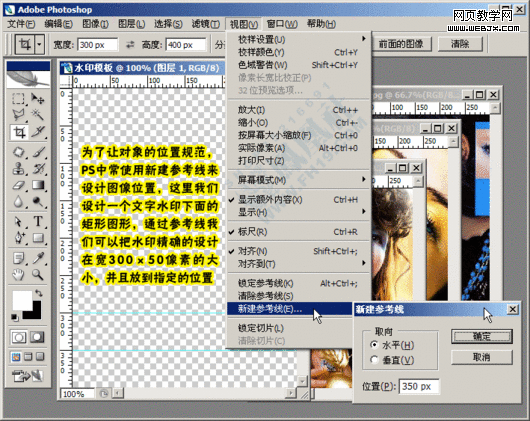 photoshop教程:美化修飾網店寶貝圖片 photoshop教程:美化修飾網店寶貝圖片