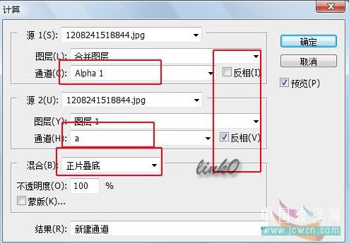 photoshop照片選區的各種制作方法