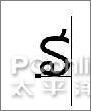 photoshop cs3制作魔幻隕石壁紙_網(wǎng)頁設(shè)計webjx.com原創(chuàng) photoshop cs3制作魔幻隕石壁紙_網(wǎng)頁設(shè)計webjx.com原創(chuàng)