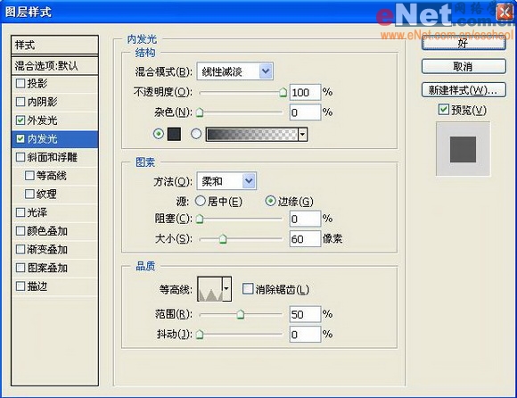 photoshop為數(shù)碼照片制作立體水晶相框_webjx.com