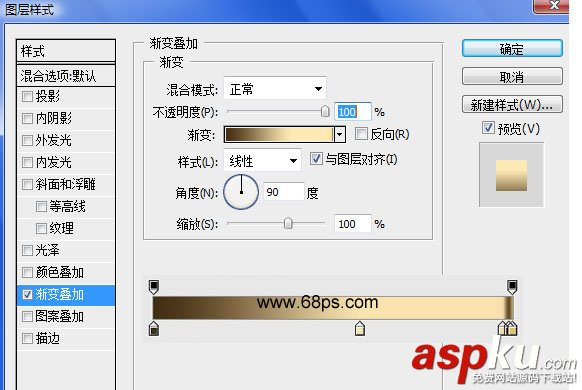 PS,圖層樣式,金屬質感特效字