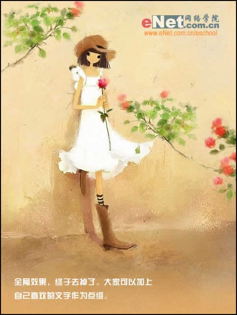 ps教程:去除美麗插畫中的文字水印