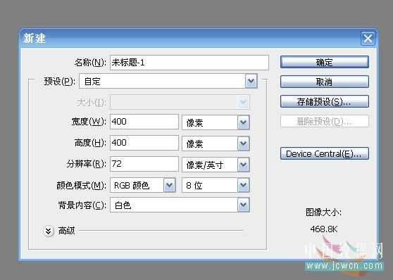 photoshop教程:輕松制作飄逸的輕紗