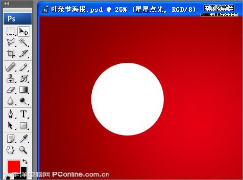 photoshop打造母親節(jié)海報(bào) photoshop打造母親節(jié)海報(bào)
