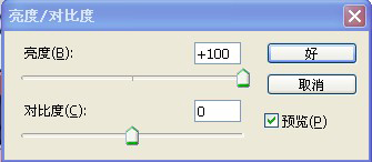Photoshop教你打造美麗酷酷拼圖