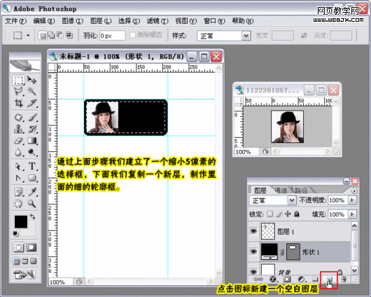 photoshop繪制漂亮時尚的網店分類圖標 photoshop繪制漂亮時尚的網店分類圖標