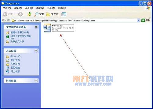 五法寶搶救損壞的word文檔
