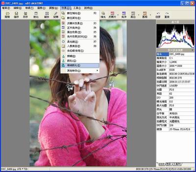 photoshop實例:超級懶人美眉修圖法  photoshop實例:超級懶人美眉修圖法