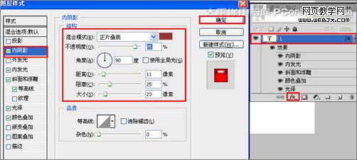 photoshop教程:制作溫馨七夕情人節(jié)海報_網(wǎng)頁設(shè)計