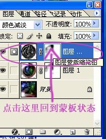 妙用ps極坐標濾鏡打造漂亮水晶球教程