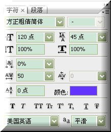 photoshop教程:制作星月花動畫文字