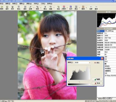 photoshop實例:超級懶人美眉修圖法  photoshop實例:超級懶人美眉修圖法
