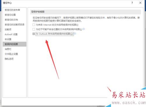 Word2016打不開低版本文檔并提示不兼容怎么辦？