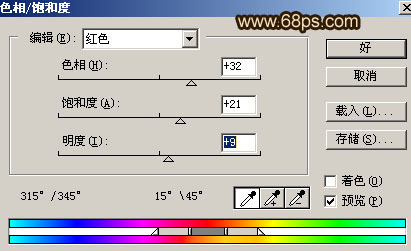 photoshop處理照片為baisa風格非主流照_網(wǎng)頁設計轉(zhuǎn)載