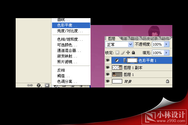 ps教程:制作美女照片亮線星光美好簽名_網(wǎng)頁設(shè)計(jì)