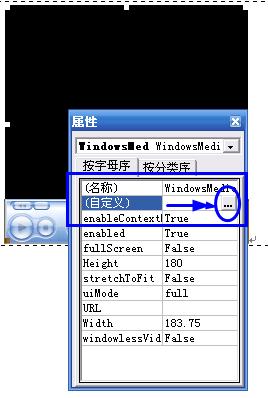 怎么在Word里插入背景音樂