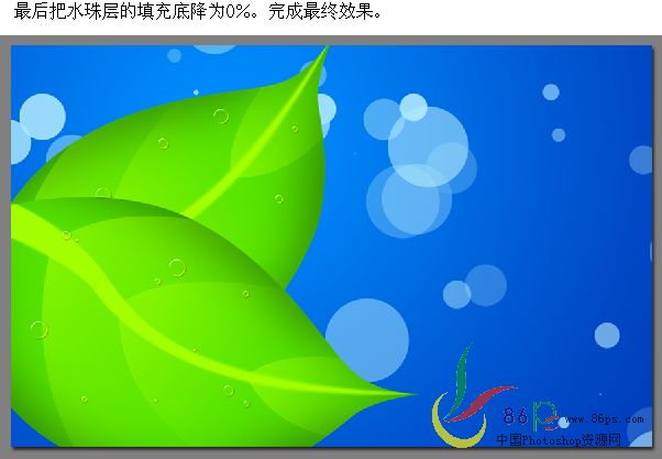 photoshop畫筆和鋼筆繪青綠葉子壁紙