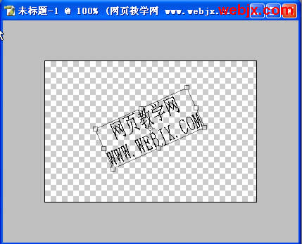 photoshop簡單為圖片添加專業的水印
