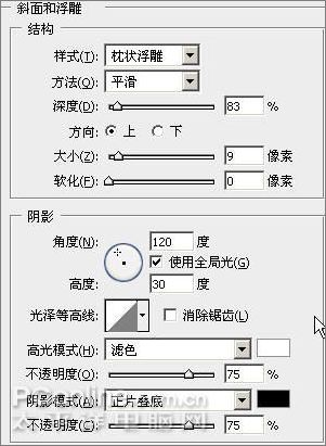 photoshop cs3制作魔幻隕石壁紙_網(wǎng)頁設(shè)計webjx.com原創(chuàng) photoshop cs3制作魔幻隕石壁紙_網(wǎng)頁設(shè)計webjx.com原創(chuàng)
