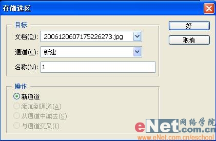 photoshop打造炫金vista質(zhì)感效果