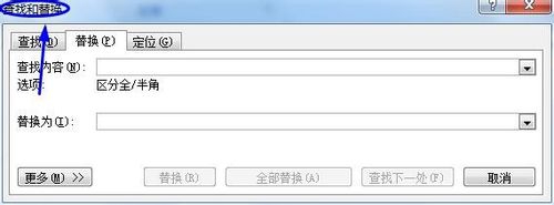 word文檔里如何批量刪除英文內容？