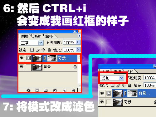 photoshop教程:修復過暗的照片