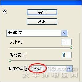 photoshop濾鏡打造繽紛棒棒糖