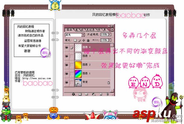 Photoshop,藝術(shù)特效