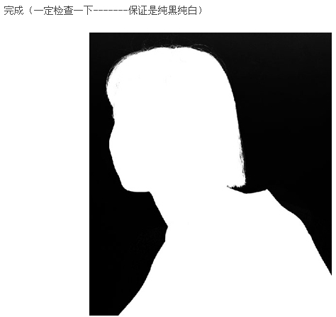 photoshop通道摳圖基礎實例教程