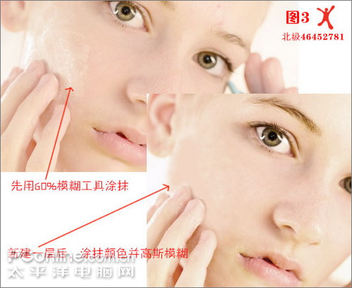 photoshop美女照片動漫寫輪眼 photoshop美女照片動漫寫輪眼