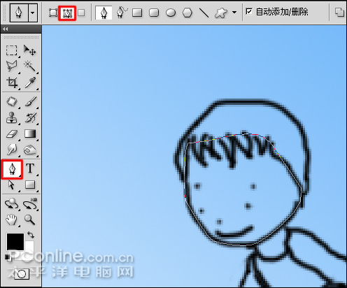 photoshop cs4繪制矢量312植樹節卡通宣傳畫 photoshop cs4繪制矢量312植樹節卡通宣傳畫