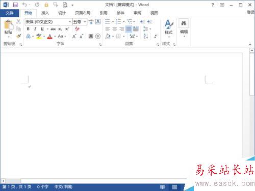 Word2013文檔菜單詳細介紹