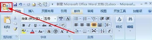 Word2007怎樣組合圖片和圖形3