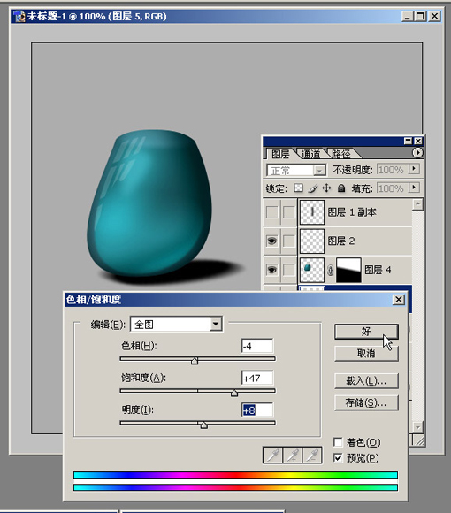 photoshop質感表現基礎手法(一)