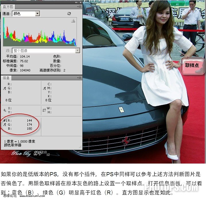 photoshop cs4教程:人物照片修飾的思路_webjx.com