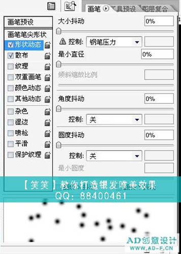 photoshop輕松處理照片:白發魔女