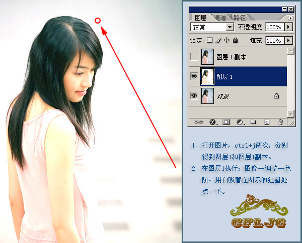 ps照片合成教程,夕陽中的美女_網頁設計轉載教程