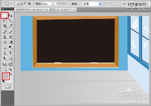 傳遞真摯祝福！photoshop打造教師節海報