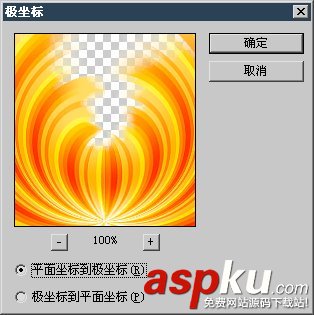 Photoshop教程:極坐標濾鏡的簡單應用 Photoshop教程,濾鏡