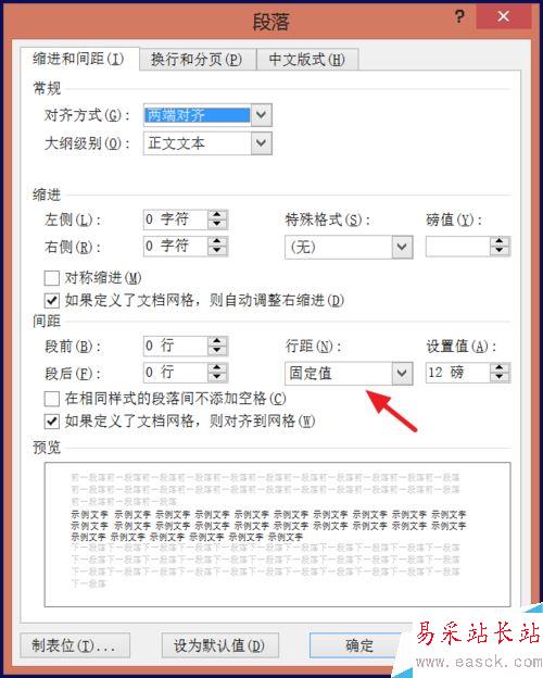 word圖片顯示一半怎么辦
