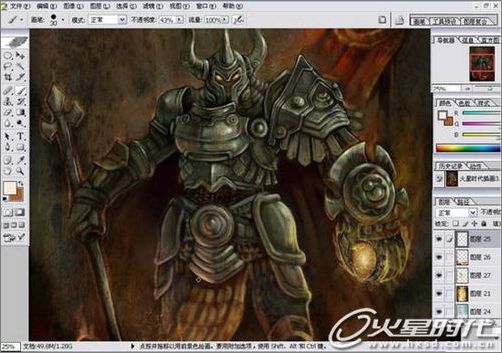 photoshop打造魔炎火山的烈日守衛(wèi) photoshop打造魔炎火山的烈日守衛(wèi)