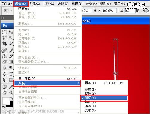 photoshop打造母親節(jié)海報(bào) photoshop打造母親節(jié)海報(bào)
